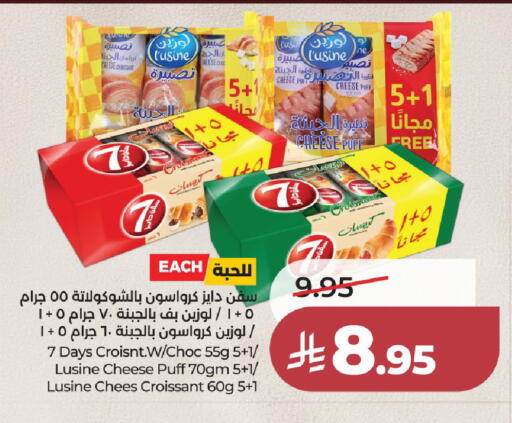available at لولو هايبرماركت in مملكة العربية السعودية, السعودية, سعودية - الخرج
