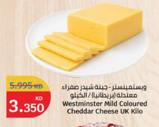 available at City Hypermarket in Kuwait - Kuwait City