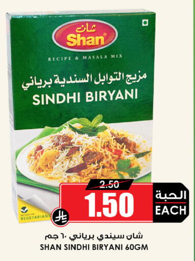 available at Prime Supermarket in KSA, Saudi Arabia, Saudi - Al Khobar