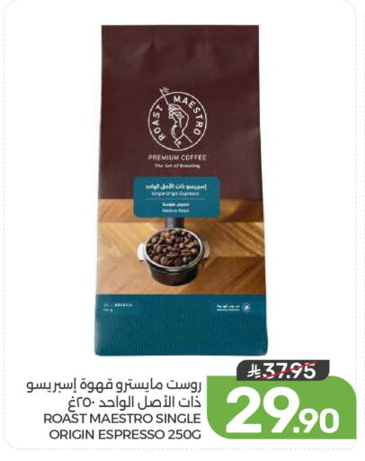 available at  مـزايــا in مملكة العربية السعودية, السعودية, سعودية - القطيف‎