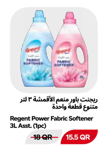 available at Snoomart in Qatar - Al Shamal