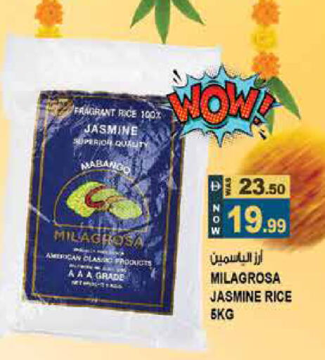 available at Hashim Hypermarket in UAE - Sharjah / Ajman