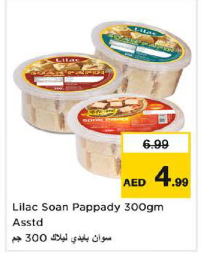 available at نستو هايبرماركت in الإمارات العربية المتحدة , الامارات - الشارقة / عجمان