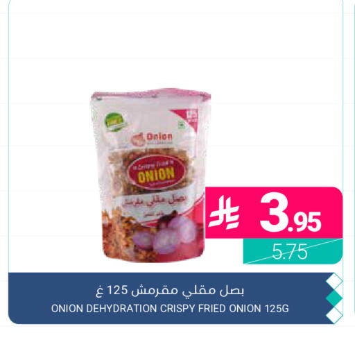 Onion available at Muntazah Markets in KSA, Saudi Arabia, Saudi - Dammam