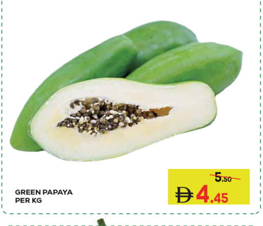 Papaya available at كيرالا هايبرماركت in الإمارات العربية المتحدة , الامارات - رَأْس ٱلْخَيْمَة