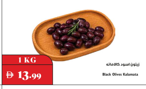 available at Trolleys Supermarket in UAE - Dubai