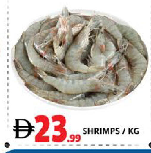 available at EXPRESS AL MADEENA HYPERMARKET LLC in UAE - Abu Dhabi