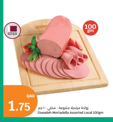 available at City Hypermarket in Qatar - Al Daayen