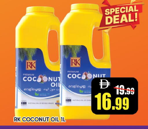 Coconut available at Leptis Hypermarket  in UAE - Ras al Khaimah