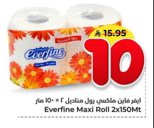 available at Hyper Al Wafa in KSA, Saudi Arabia, Saudi - Jeddah