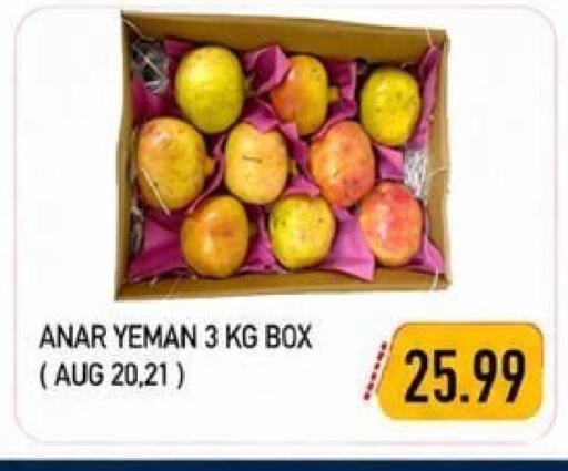 available at  روابي ماركت عجمان in الإمارات العربية المتحدة , الامارات - الشارقة / عجمان
