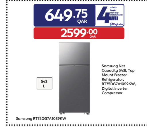 available at Carrefour in Qatar - Al-Shahaniya