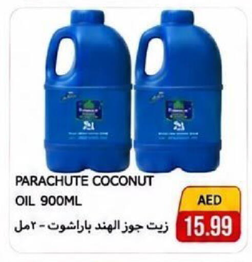 Coconut available at  روابي ماركت عجمان in الإمارات العربية المتحدة , الامارات - الشارقة / عجمان