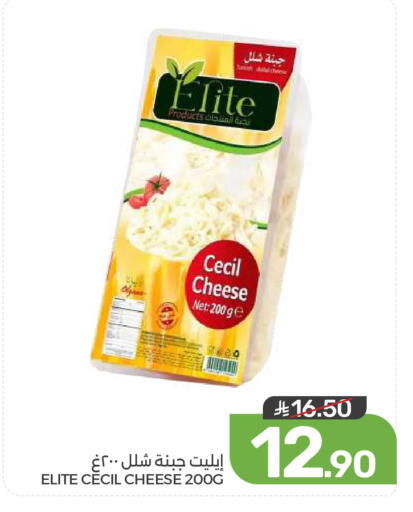 available at  مـزايــا in مملكة العربية السعودية, السعودية, سعودية - القطيف‎