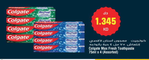 available at جراند هايبر in الكويت - مدينة الكويت