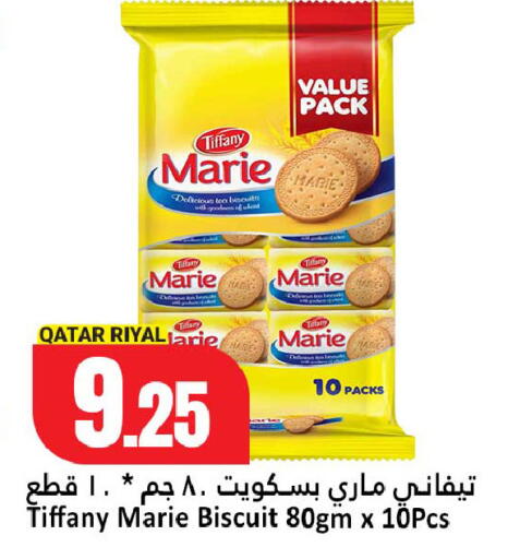 available at Dana Hypermarket in Qatar - Al-Shahaniya