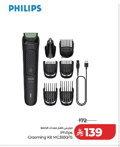 available at LULU Hypermarket in KSA, Saudi Arabia, Saudi - Al Khobar