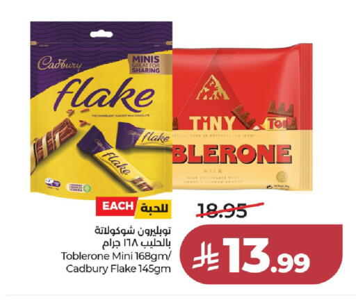 available at لولو هايبرماركت in مملكة العربية السعودية, السعودية, سعودية - الخرج