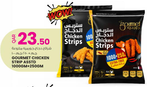 available at أنصار جاليري in قطر - الضعاين