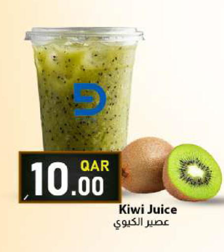Kiwi available at دانا ماركت in قطر - الشحانية
