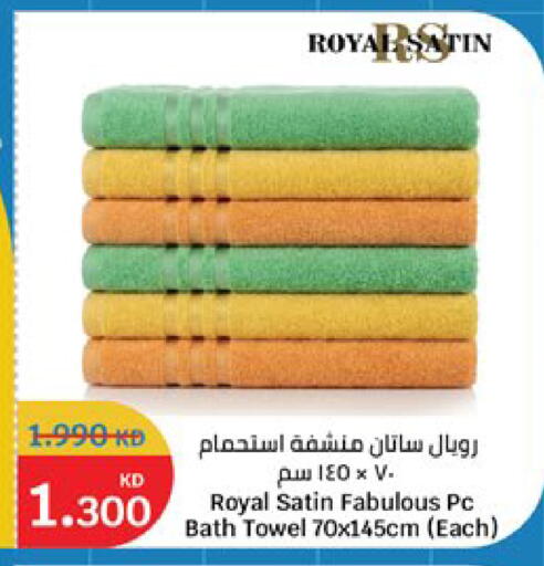 available at سيتي هايبرماركت in الكويت - مدينة الكويت