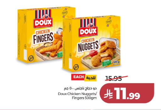 available at لولو هايبرماركت in مملكة العربية السعودية, السعودية, سعودية - الخرج