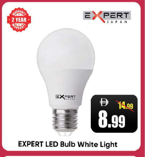 available at Leptis Hypermarket  in UAE - Ras al Khaimah