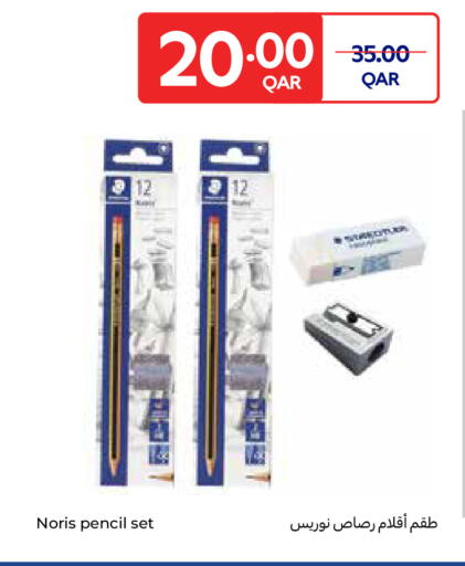 available at كارفور in قطر - الشمال