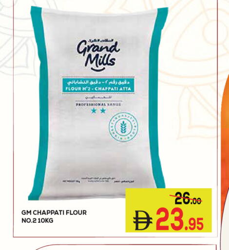 available at كيرالا هايبرماركت in الإمارات العربية المتحدة , الامارات - رَأْس ٱلْخَيْمَة