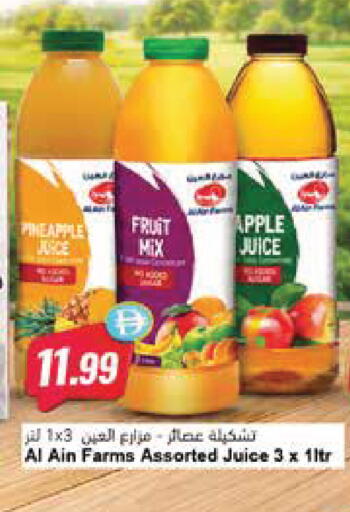 Pineapple Apple available at المايا سوبرماركت in الإمارات العربية المتحدة , الامارات - رَأْس ٱلْخَيْمَة