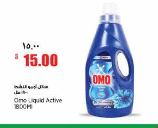 available at Retail Mart in Qatar - Al Wakra