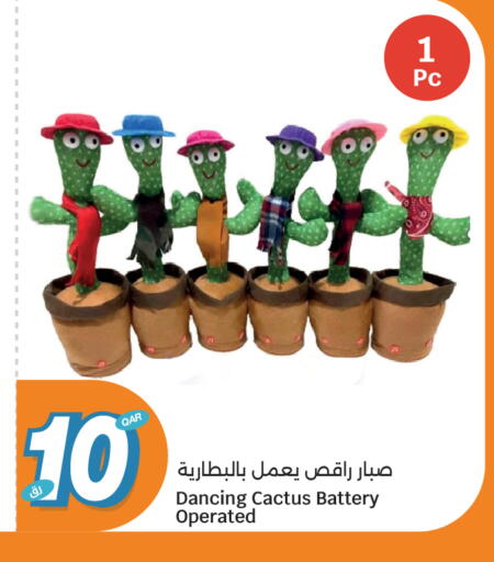 available at City Hypermarket in Qatar - Al Wakra