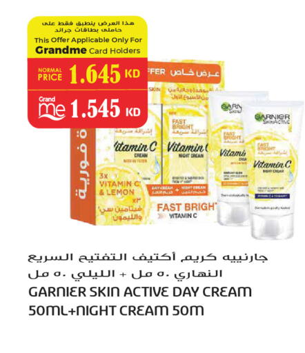 Lemon available at جراند هايبر in الكويت - مدينة الكويت