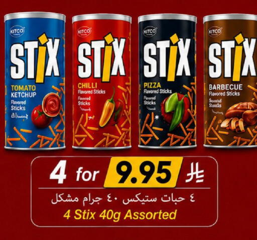 Tomato Chilli available at لولو هايبرماركت in مملكة العربية السعودية, السعودية, سعودية - الخرج