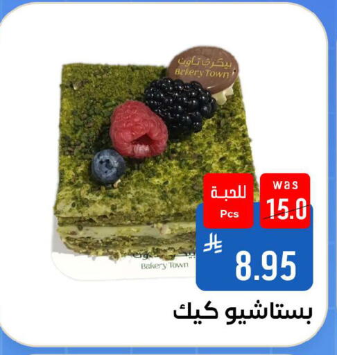 available at شبرا الطائف in مملكة العربية السعودية, السعودية, سعودية - مكة المكرمة