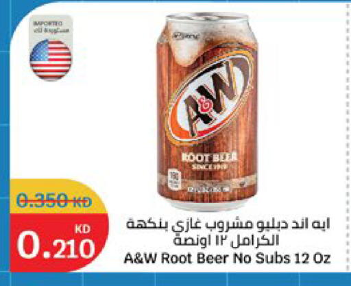 available at City Hypermarket in Kuwait - Kuwait City