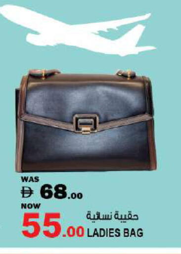 available at Hashim Hypermarket in UAE - Sharjah / Ajman