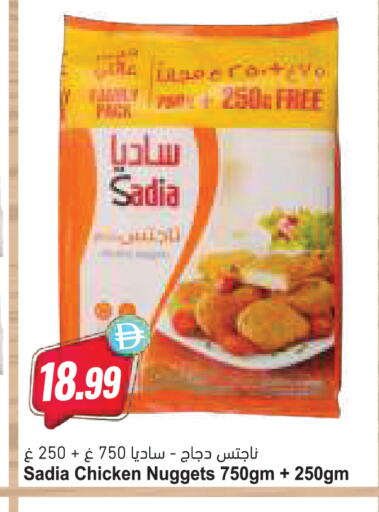 available at Almaya Supermarkets in UAE - Abu Dhabi