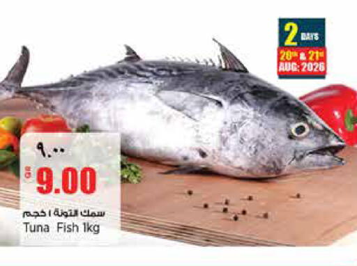 available at New Indian Supermarket in Qatar - Umm Salal