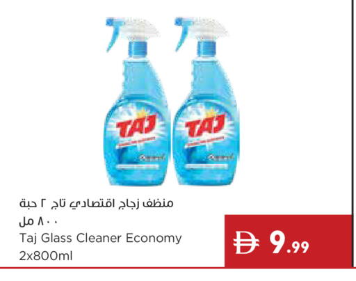 available at Istanbul Supermarket in UAE - Dubai