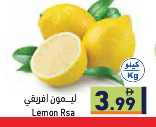 Lemon available at أسواق رامز in الإمارات العربية المتحدة , الامارات - أبو ظبي