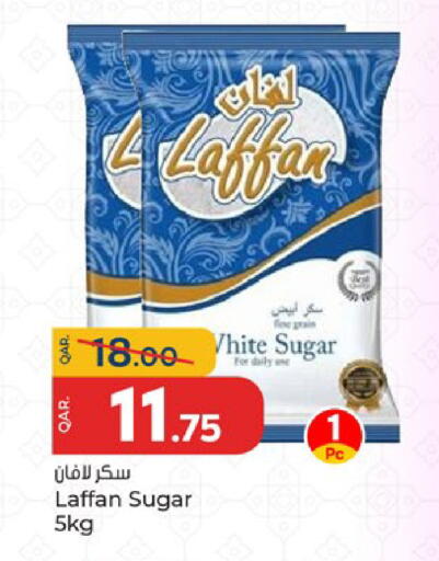 available at باريس هايبرماركت in قطر - الوكرة