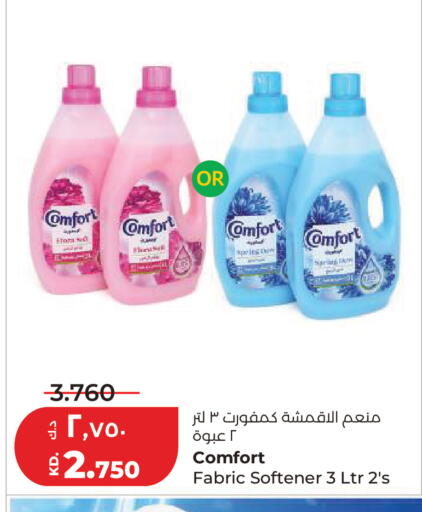 available at Lulu Hypermarket  in Kuwait - Kuwait City