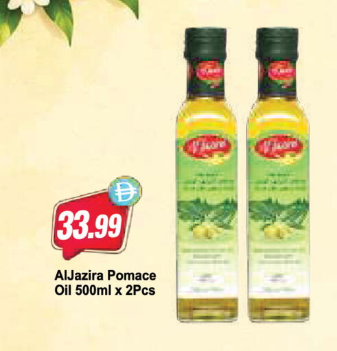 available at Almaya Supermarkets in UAE - Abu Dhabi