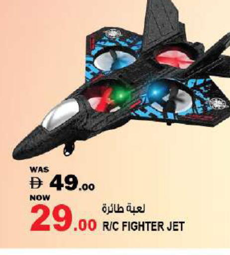 available at Hashim Hypermarket in UAE - Sharjah / Ajman