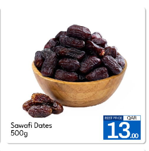 available at جي-ماكس هايبرماركت in قطر - الوكرة