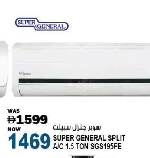 available at Hashim Hypermarket in UAE - Sharjah / Ajman