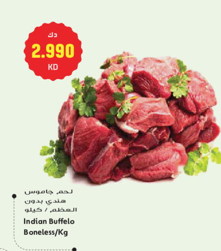 available at Grand Hyper in Kuwait - Kuwait City