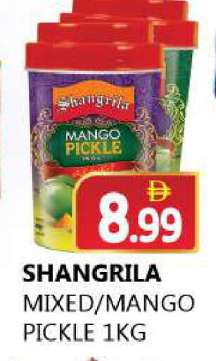 Mango available at سوق المبارك هايبرماركت in الإمارات العربية المتحدة , الامارات - الشارقة / عجمان