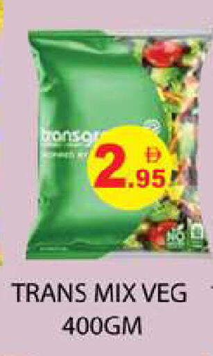 available at Zain Mart Supermarket in UAE - Ras al Khaimah
